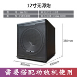 先科（SAST）SA-900无源低音炮 10英寸重低音音箱5.1声道功放机家庭影院大功率木质无源重低音炮 12寸无源低音炮