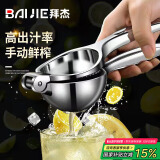拜杰手动榨汁机柠檬橙子榨汁器甘蔗水果神器柠檬夹挤压器压汁榨汁神器