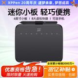 XPPen Deco 640 数位板 16K超敏压感 可连手机手绘板电脑绘画 手写板连电脑网课 电子画板 写字板输入板