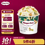 哈根达斯（Haagen-Dazs）开心果奶霜口味冰淇淋100ml/杯 雪糕