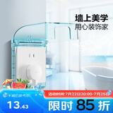 公牛（BULL） 防溅防水盒开关插座86型防水开关面板盒 防溅盒防水罩浴室防水盒 【透明蓝色（F03BS ）】