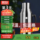 GIANXI 保温壶不锈钢热水瓶大容量玻璃内胆暖壶开水瓶精钢保温瓶 2.0L