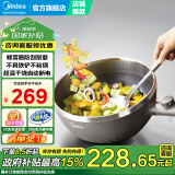 美的（Midea）电炒锅 电蒸锅 电煮锅电火锅家用多功能锅炒菜锅插电蒸煮一体锅 304蜂窝晶盾不粘锅多用途锅电热锅 4L 【行业爆款】无惧铁铲+黄金容量HGS2812