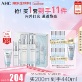 AHC透明质酸神仙水水乳精华4件套255ml护肤品化妆品 520礼物