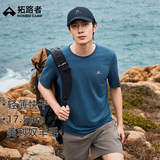 拓路者（Pioneer Camp）美利奴羊毛快干t恤男夏户外徒步轻薄吸湿透气运动短袖 静海蓝 L 