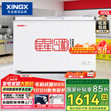 星星（XINGX）400升 微霜大容量卧式单温冷柜 冷藏冷冻转换顶开柜 自动减霜80%单箱冰柜 BD/BC-400R国家补贴