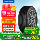 固特异（Goodyear）【补贴专享】汽车轮胎 205/55R16 91V  AMG 安乘三代 适配福睿斯 