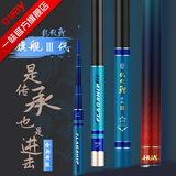 化氏 龙纹鲤龙纹旗舰三代鱼竿 超硬超轻鱼手竿鱼杆钓鲫鲤鱼竿钓鱼竿台 8.1m 旗舰三代-27尺