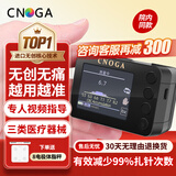CNOGA无创血糖检测仪免扎针家用夹手指糖化血红蛋白检测仪医院专用级 COG无创血糖仪+8电极体脂秤