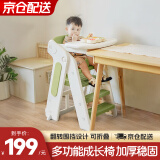 ANGI BABY宝宝餐椅婴儿餐椅便携可折叠家用多功能宝宝学习椅吃饭椅儿童餐椅 豆蔻绿【大餐盘+五合一多功能】 翻转围栏设计吃饭餐桌学习椅子