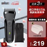 博朗（BRAUN）德国博朗官旗男士电动剃须刀3系301/3020s充电往复式水洗刮胡须刀干净便携款式黑/蓝 301S黑色 普通装