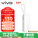 vivo22.5W充电宝自带线20000mAh超大容量双向快充iPhone16/15快充X200充电宝多设备兼容vivo充电宝