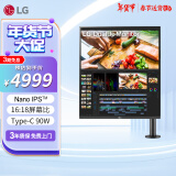 LG 27.6英寸 NanoIPS 16:18 魔方屏 Type-C90W充电 Ergo支架 设计师主播程序员 办公显示器 28MQ780