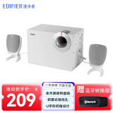 漫步者（EDIFIER） R201T06多媒体台式电脑音箱2.1木质低音炮有源音响笔记本音箱客厅家用 白色