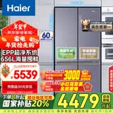 海尔（Haier）656升双变频十字对开门四开门家用电冰箱一级能效节能无霜超大容量保鲜智能BCD-656WGHTDV9N9U1