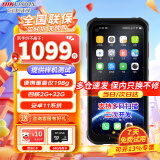 海康威视DS-MDT200手持终端pda数据采集器 一二维条码扫描枪ERP仓库盘点机安卓工业手机仓储物流快递盘点机