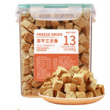 WEYES冻干三文鱼500g桶装成幼猫狗宠物零食冻干鱼肉干营养