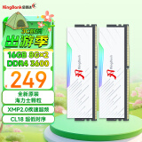 金百达（KINGBANK）16GB(8G×2)套装 DDR4 3600 台式机内存条海力士原装颗粒 白刃RGB灯条 C18 适配黑神话悟空