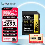 雷克沙（Lexar）v60sd卡uhs-II相机内存卡高速4K单反相机存储卡 512G 1800x读280M写205M SD卡+A口电脑读卡器RW450传输312MB/s