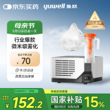 鱼跃（Yuwell）雾化器雾化机儿童成人家用医用压缩雾化器403M国家补贴