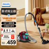 飞利浦（PHILIPS） 卧式吸尘器家用有线大功率除尘器手持大吸力除螨吸猫毛吸尘机 FC8632/83