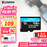金士顿（Kingston）大疆pocket3无人机gopro专用存储卡TF卡MicroSD监控摄像头运动相机行车记录仪内存卡高速U3 V30 A2 SDCG4/128G【读速200M/S丨4K拍摄】