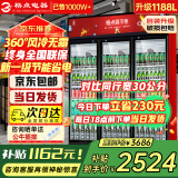 格点大容量饮料柜商用冰柜直冷藏展示柜酒水柜纯风冷无霜保鲜柜超市玻璃门冰箱立式啤酒柜 大三门下机组纯风冷 无霜数显豪华款