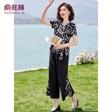 俞兆林 妈妈装夏短袖套装中老年女装两件套婆婆衣服 YT21T96