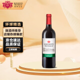 奔富（Penfolds）洛神山庄 经典干红葡萄酒 热红酒 750ml  踏青 露营 单支装