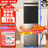 奥克斯（AUX）饮水机家用立式办公双开门柜式温热饮水器 YR-5-B