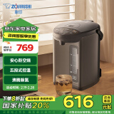 象印（ZO JIRUSHI）电水壶五段控温微电脑可定时 家用办公3L容量 CD-WQH30C-TM(金属棕色)