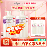 艾诗（Enchanteur）沐浴露家庭装保湿香味持久沐浴液香水沐浴乳 蜜意花香沐浴露1300g