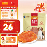 麦富迪 宠物狗狗零食 成犬幼犬训狗奖励鸡肉干400g