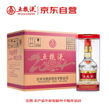 五粮液 普五八代 二月二龙抬头纪念 浓香型白酒 52度 500ml*6 原箱