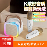 话筒音箱一体麦唱歌小型音响神器蓝牙家庭户外声卡ktv套装麦克风套装扩音器HiFI音质超长续航 米白色【音响+双麦克风】