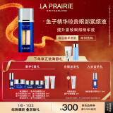 莱珀妮（La Prairie）鱼子眼部紧颜液紧致20ml礼盒提升眼部精华抗皱新年礼物女