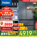 海尔（Haier）501L全空间保鲜零距离自由嵌入式法式多门电冰箱家用一级能效超薄变频节能智能BCD-501WGHFD14S8U1