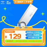 爱国者（aigo）256GB USB3.2 U盘 高速读写防水金属u盘 U312学习办公车载电脑通用移动优盘