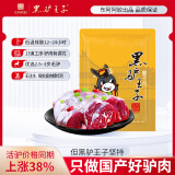 黑驴王子  国产冷冻驴腱子肉500g/袋 精修 驴肉生鲜 健身食材东阿阿胶出品