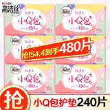 高洁丝（Kotex）护垫 小Q包150mm极薄迷你日用卫生巾绵柔无香型整箱批发 棉柔 150mm 240片 （40片*6包）