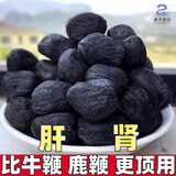 太行山正宗软枣无核黑枣河北特产君迁子黑枣特级特一级免洗 一斤