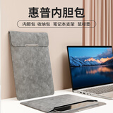 惠普（HP）Pack F电脑包笔记本内胆包13英寸收纳包保护套小米华为matebook苹果Macbook Air