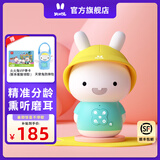 火火兔儿童早教机故事机智能wifi分龄熏教宝宝幼儿益智玩具男孩女孩G9S+ 小黄帽 清新蓝【分龄早教】