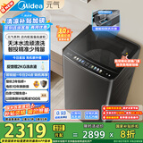 美的（Midea）波轮洗衣机全自动家用 MB10L9 10公斤 元气 天沐水流 智投 直驱变频 以旧换新 家电国家补贴20%