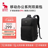 爱华仕移动办公系列双肩包大容量17.3英寸电脑包电竞包男女旅行背包黑色