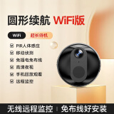 特工猫4G无线监控摄像头家用不插电全景高清黑科技wifi电池监控器探头连手机远程室内外摄像机充电式 【WiFi至尊版64G】待机360天+远程开关机
