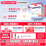 森宝（Semper）经典版 婴幼儿配方奶粉3段 800g*6盒 瑞典原装进口