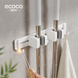 ecoco意可可拖把夹壁挂 强力粘钩免打孔浴室挂拖把扫把固定架墙上置物