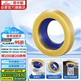 潜水艇（Submarine）NM-4马桶法兰圈高弹塑胶材质座便坐厕密封圈防臭防渗漏坐便器配件