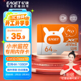 忆捷（EAGET）64GB TF（MicroSD）存储卡 A1 U3 V30 C10 行车记录仪&安防监控内存卡 升级耐用